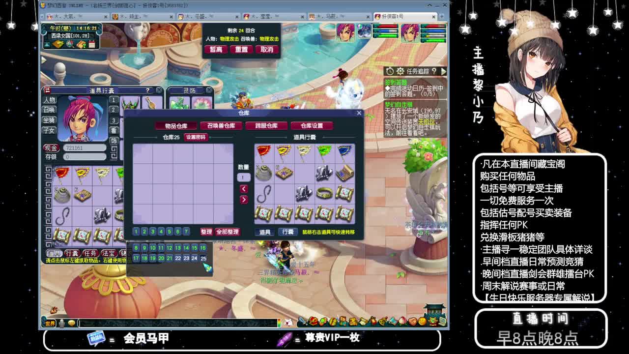 乃姐接PK指挥寻团队 第7段