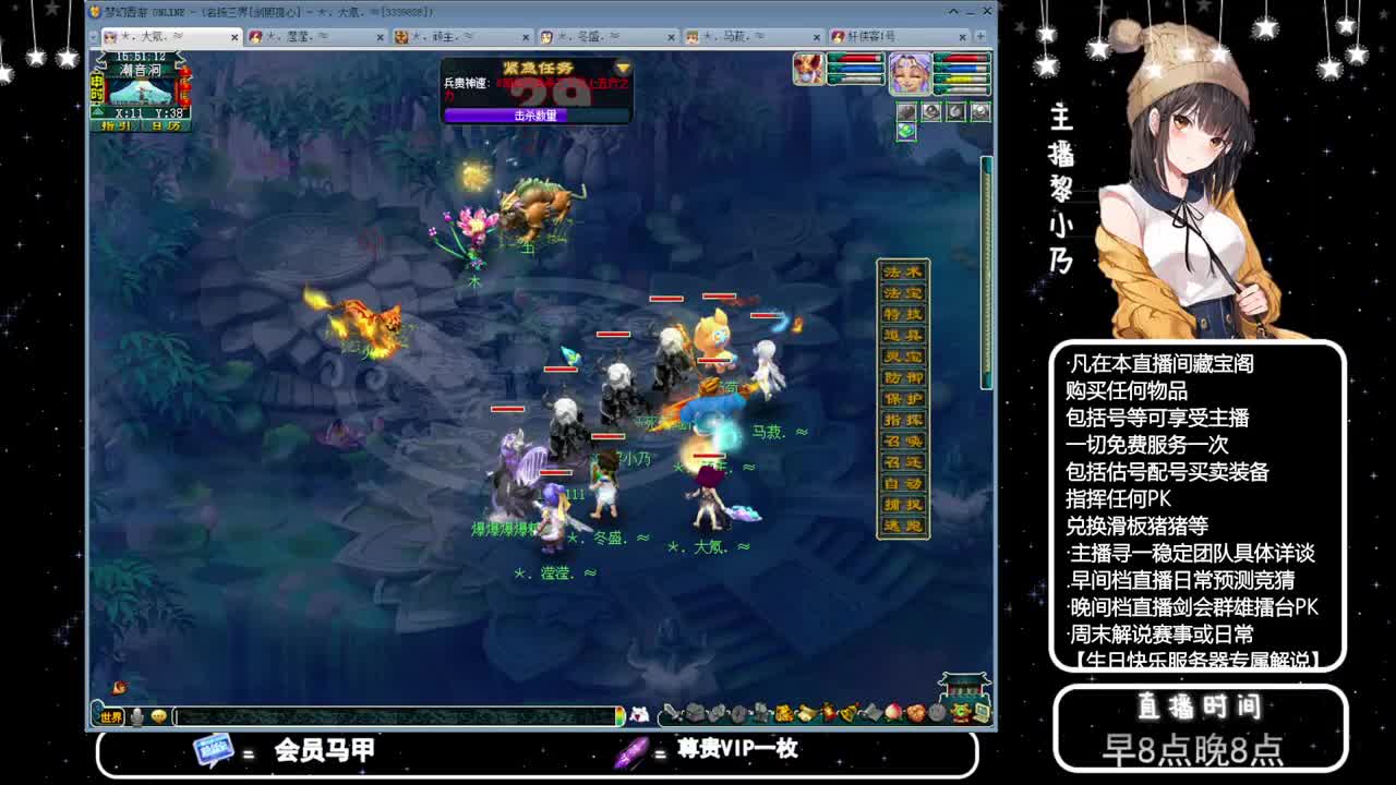 乃姐接PK指挥寻团队 第10段