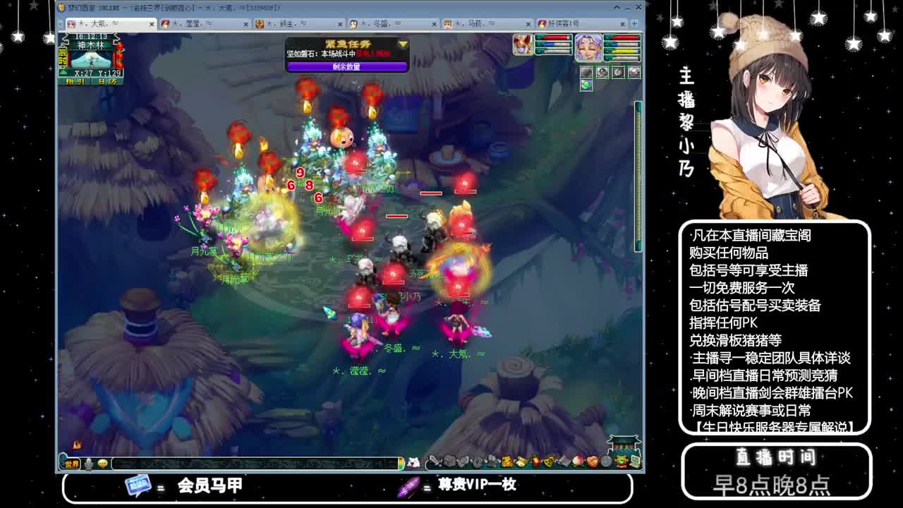 乃姐接PK指挥寻团队 第11段