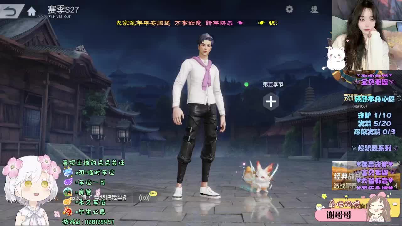 无惧得失 自由到底 第1段