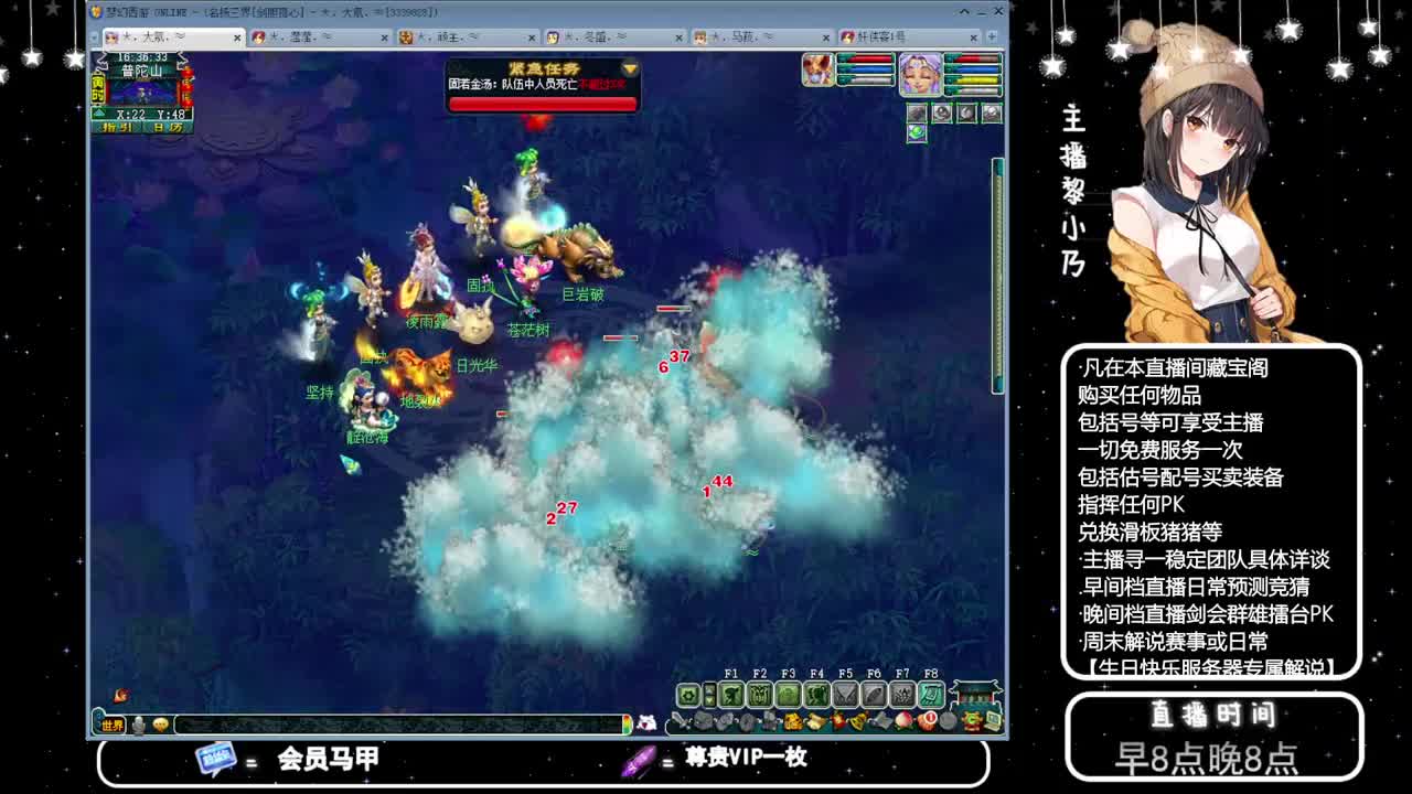 乃姐接PK指挥寻团队 第12段