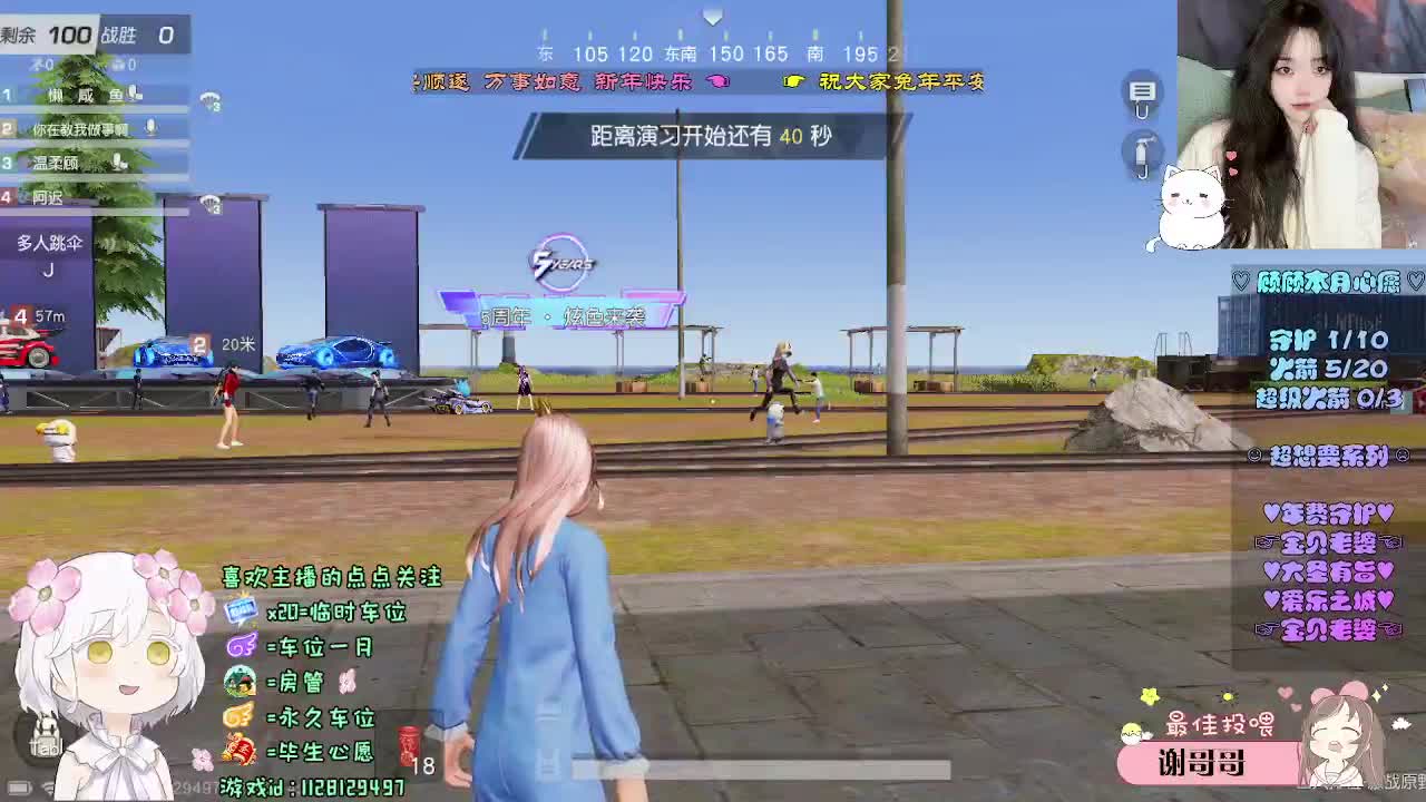 无惧得失 自由到底 第2段