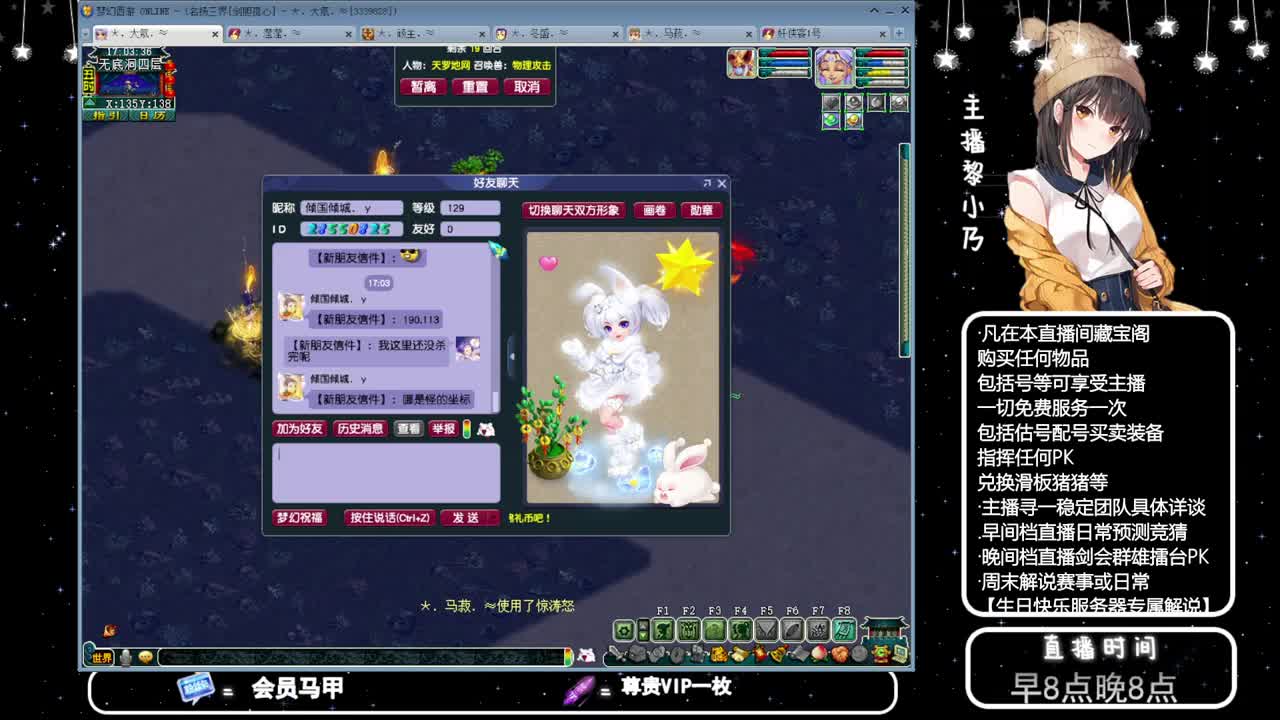 乃姐接PK指挥寻团队 第13段