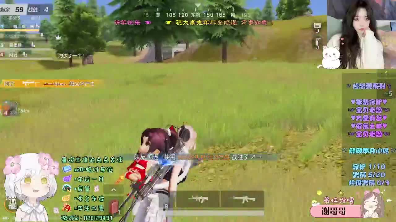 无惧得失 自由到底 第4段
