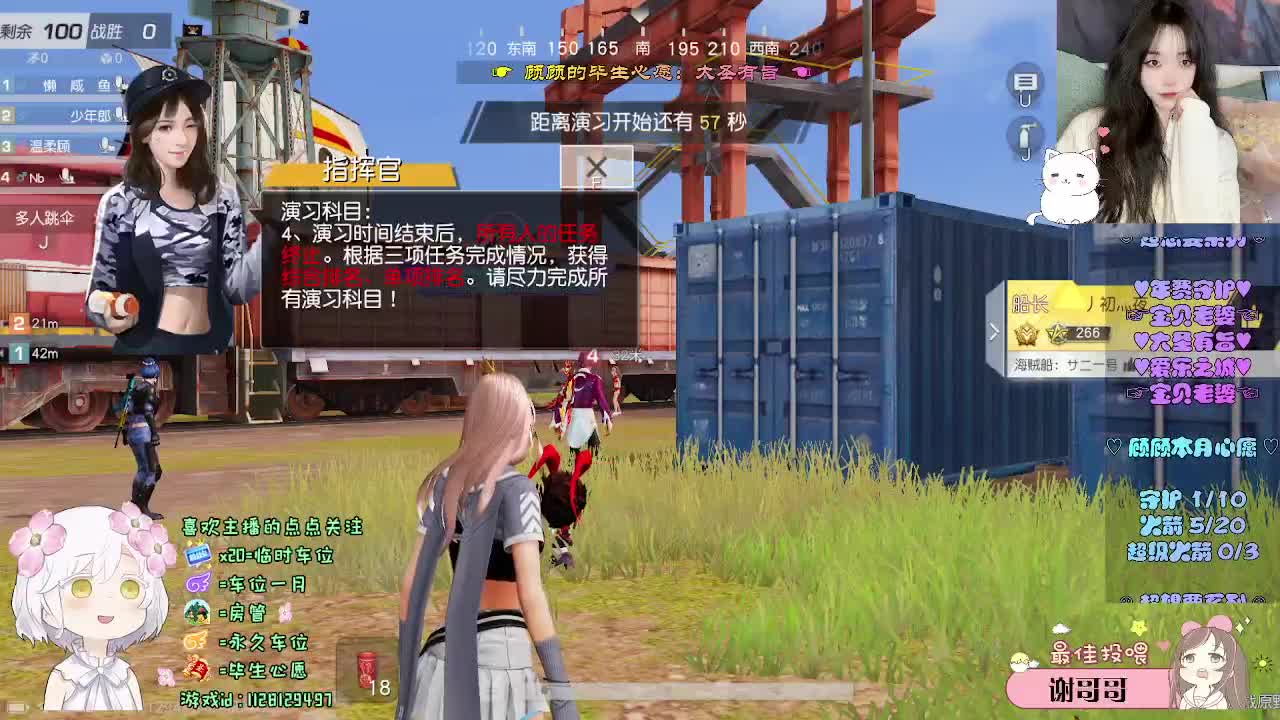 无惧得失 自由到底 第7段