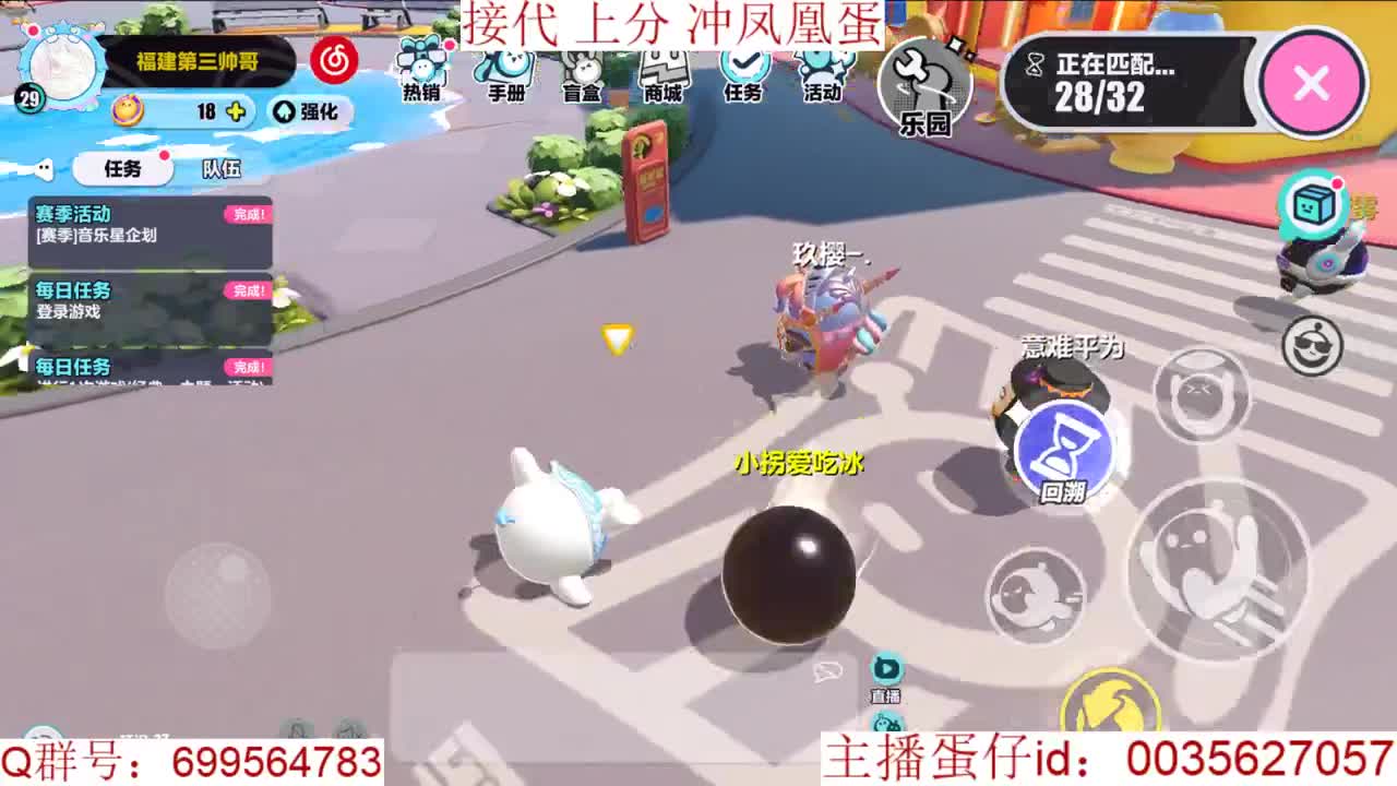 接代上凤凰蛋 第1段