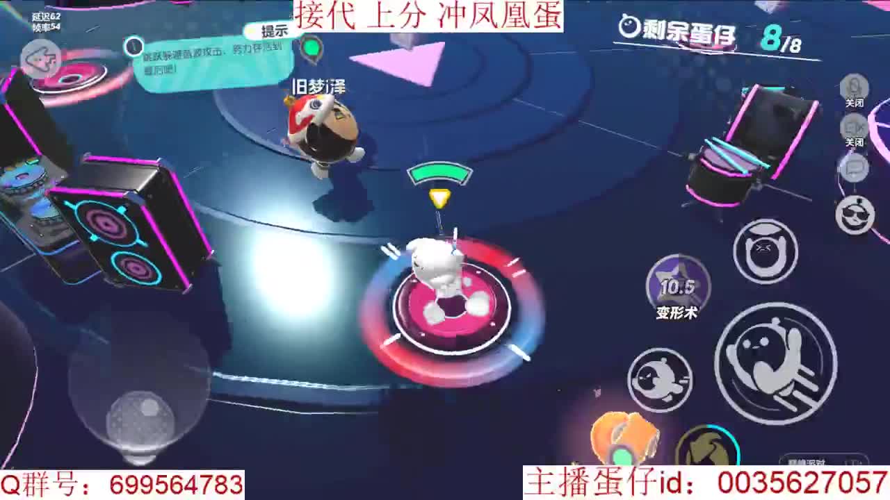 接代上凤凰蛋 第5段