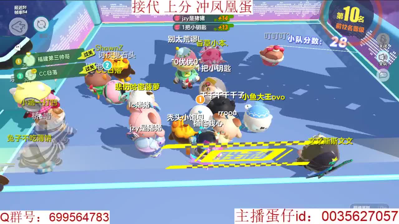 接代上凤凰蛋 第8段
