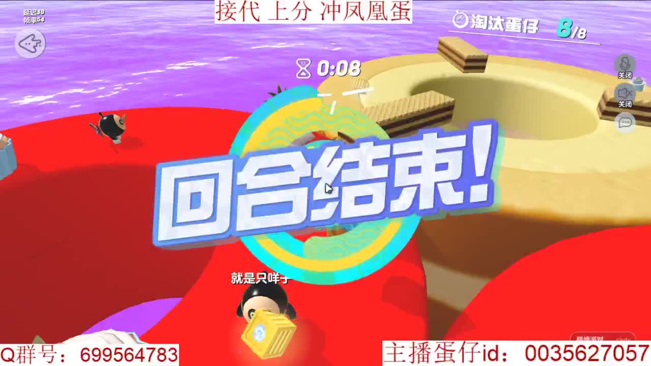 接代上凤凰蛋 第10段