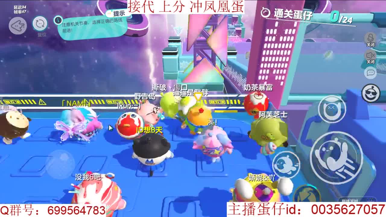 接代上凤凰蛋 第12段