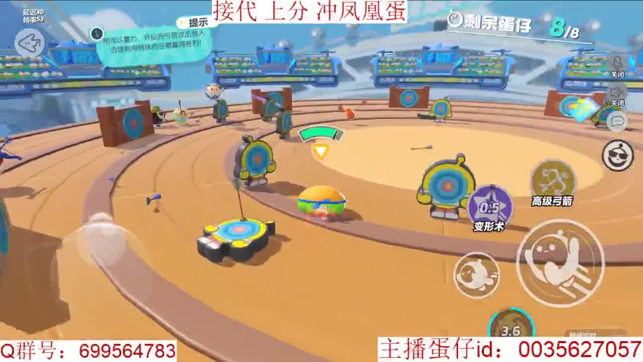 接代上凤凰蛋 第13段