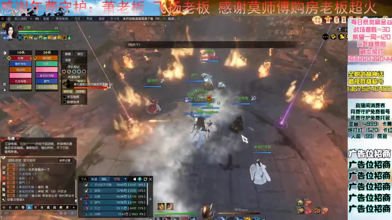 H舞阳开荒 第2段