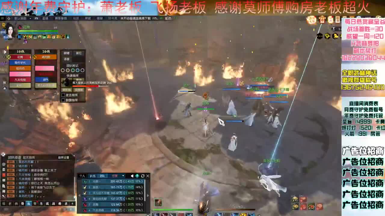 H舞阳开荒 第3段