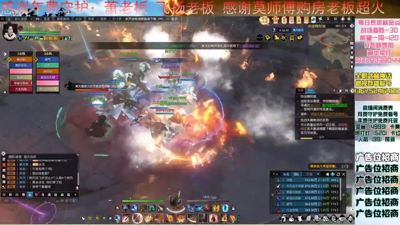 H舞阳开荒 第4段