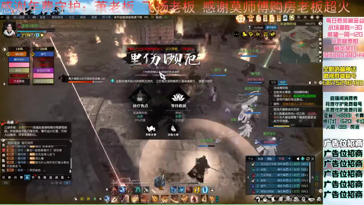 H舞阳开荒 第5段