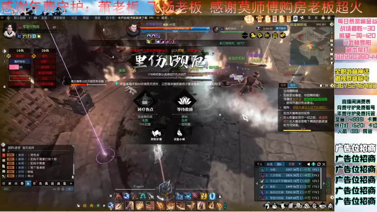 H舞阳开荒 第6段