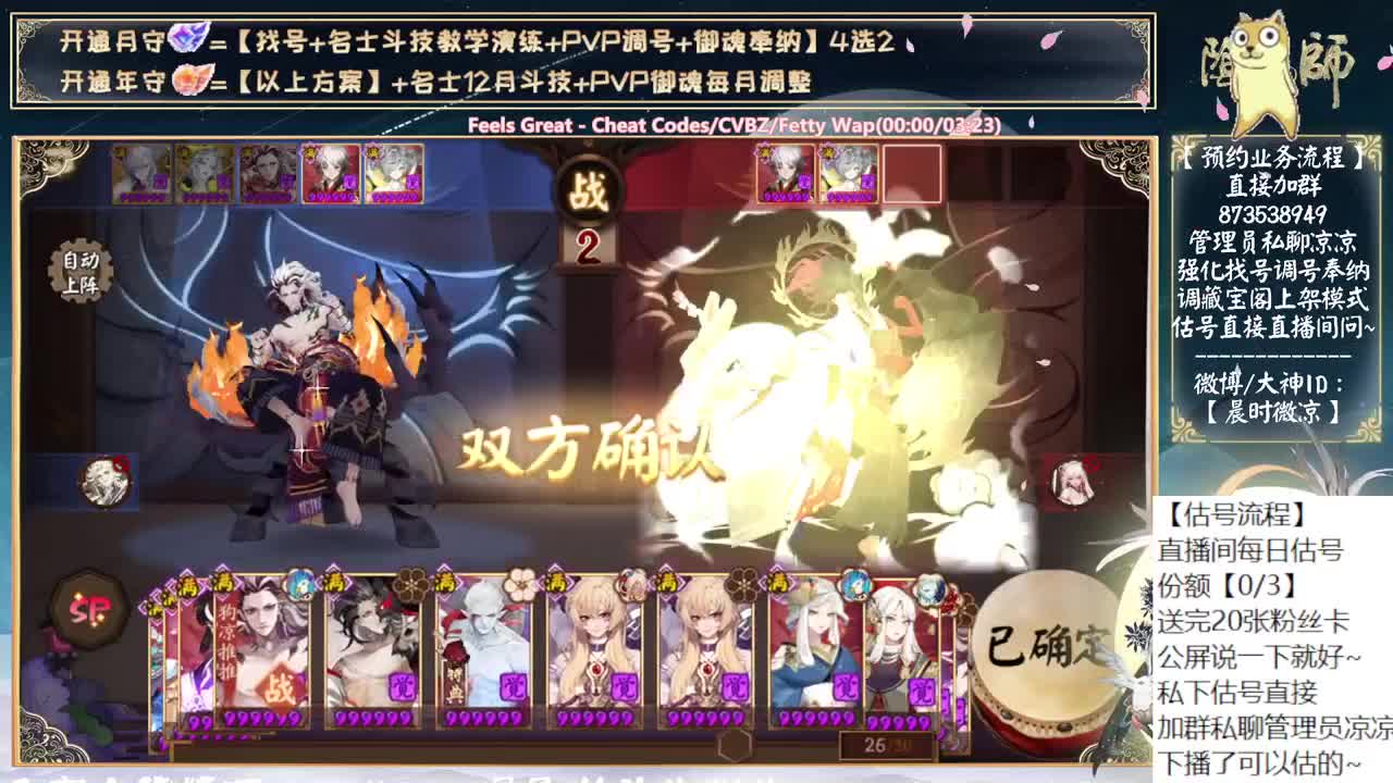 看看新御魂本~ 第4段