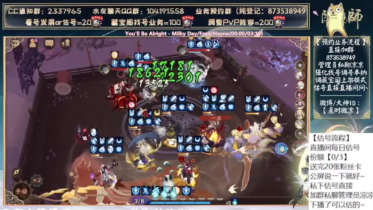 看看新御魂本~ 第5段