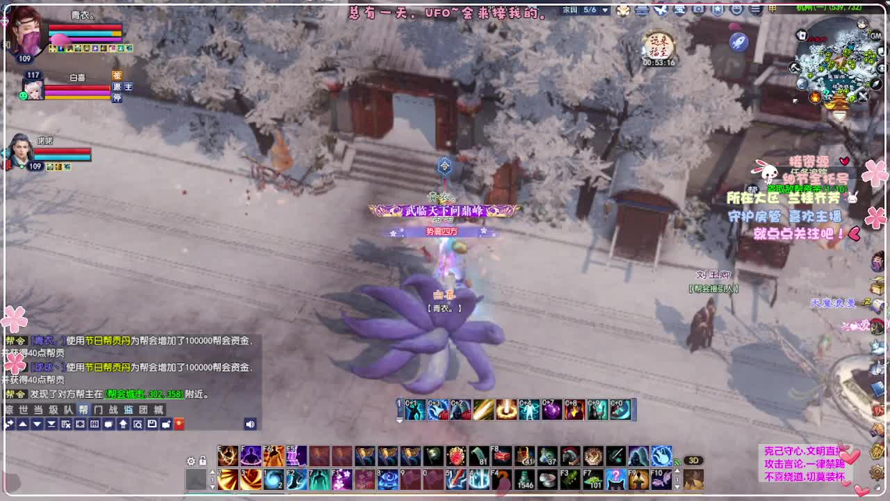 ！ 第3段
