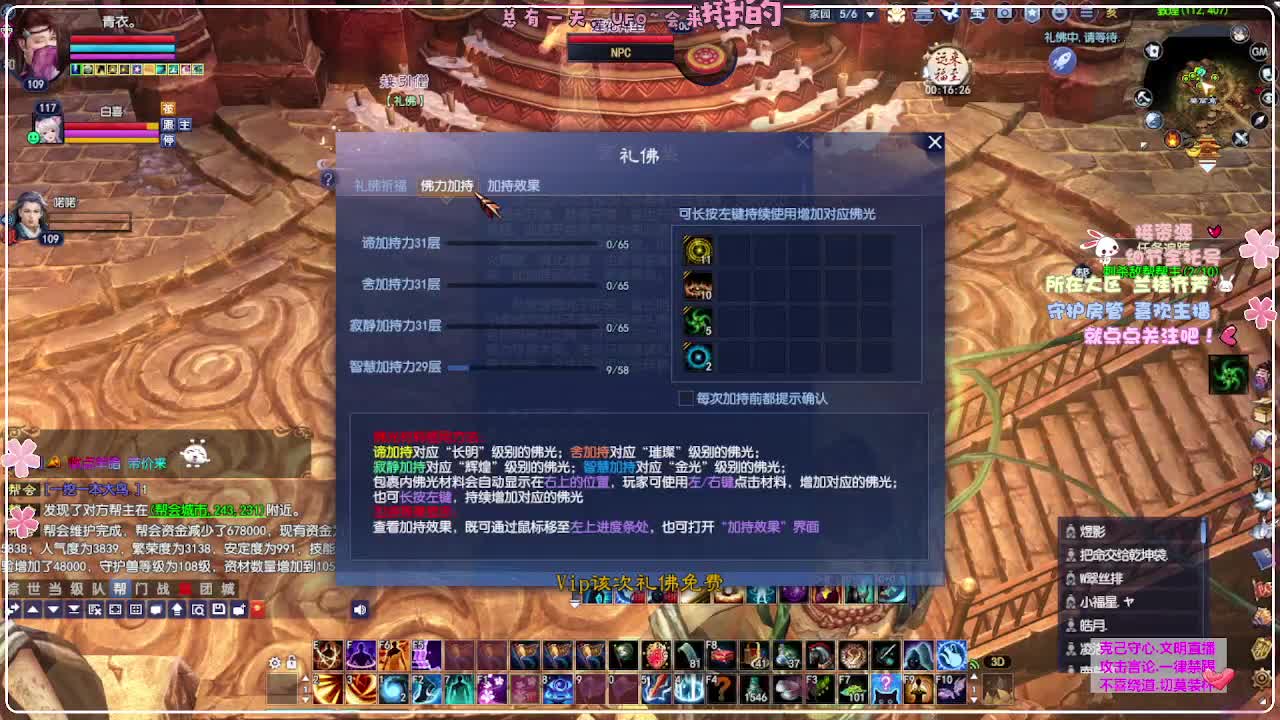 ！ 第4段