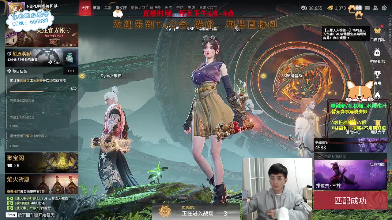 度假归来，复健找状态！ 第3段