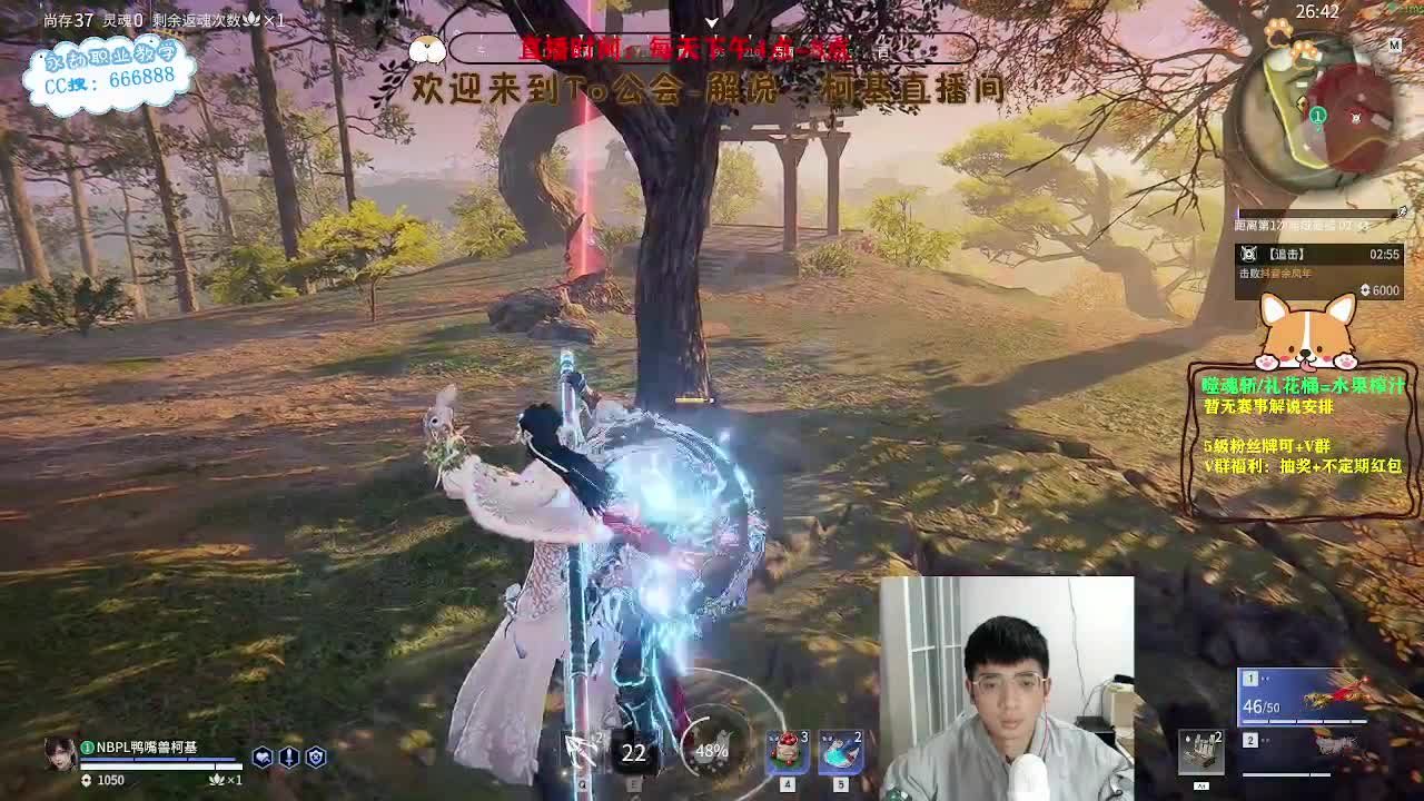 度假归来，复健找状态！ 第5段