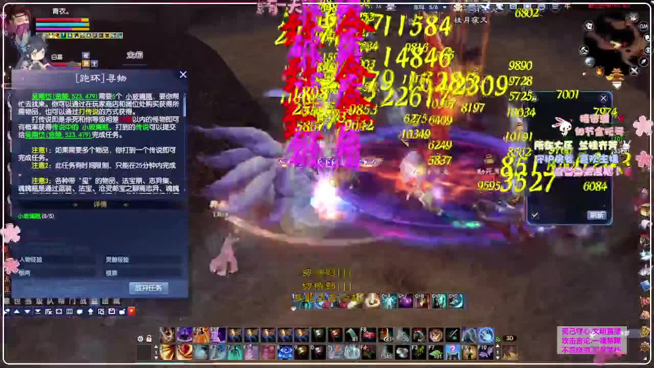 ！ 第11段