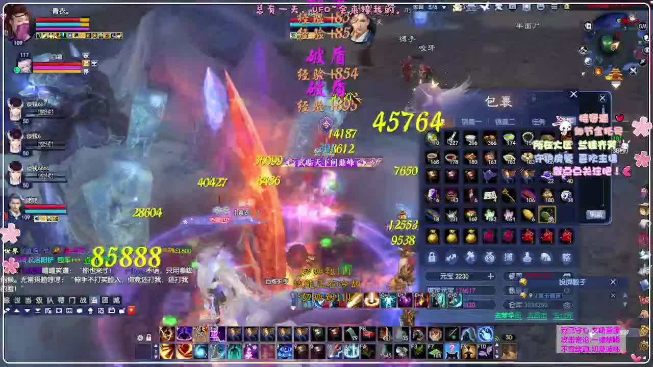 ！ 第12段