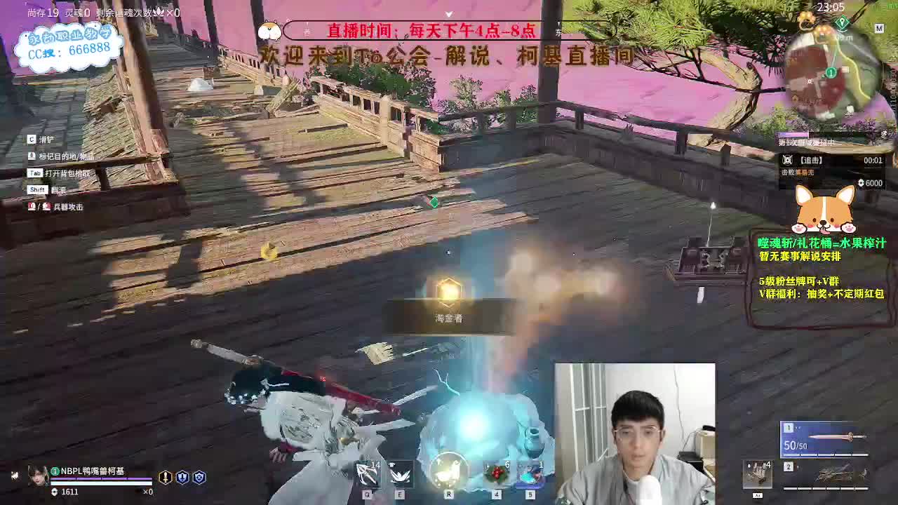 度假归来，复健找状态！ 第6段