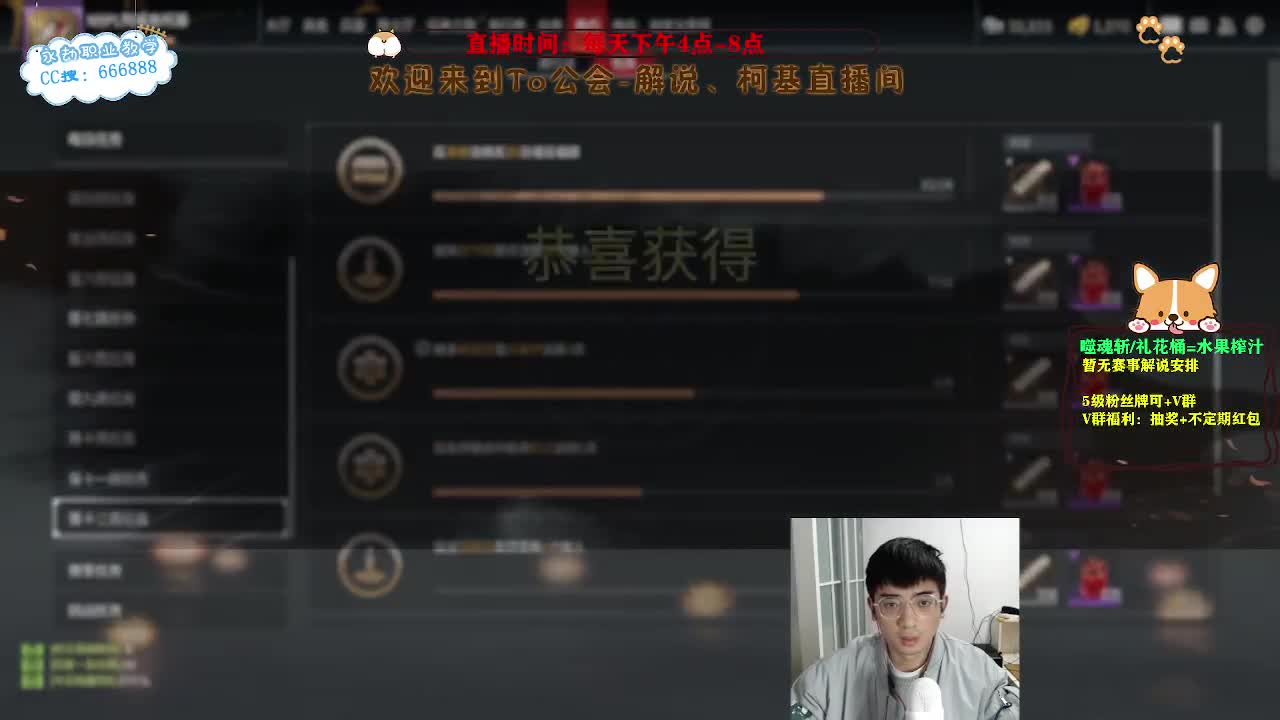 度假归来，复健找状态！ 第7段