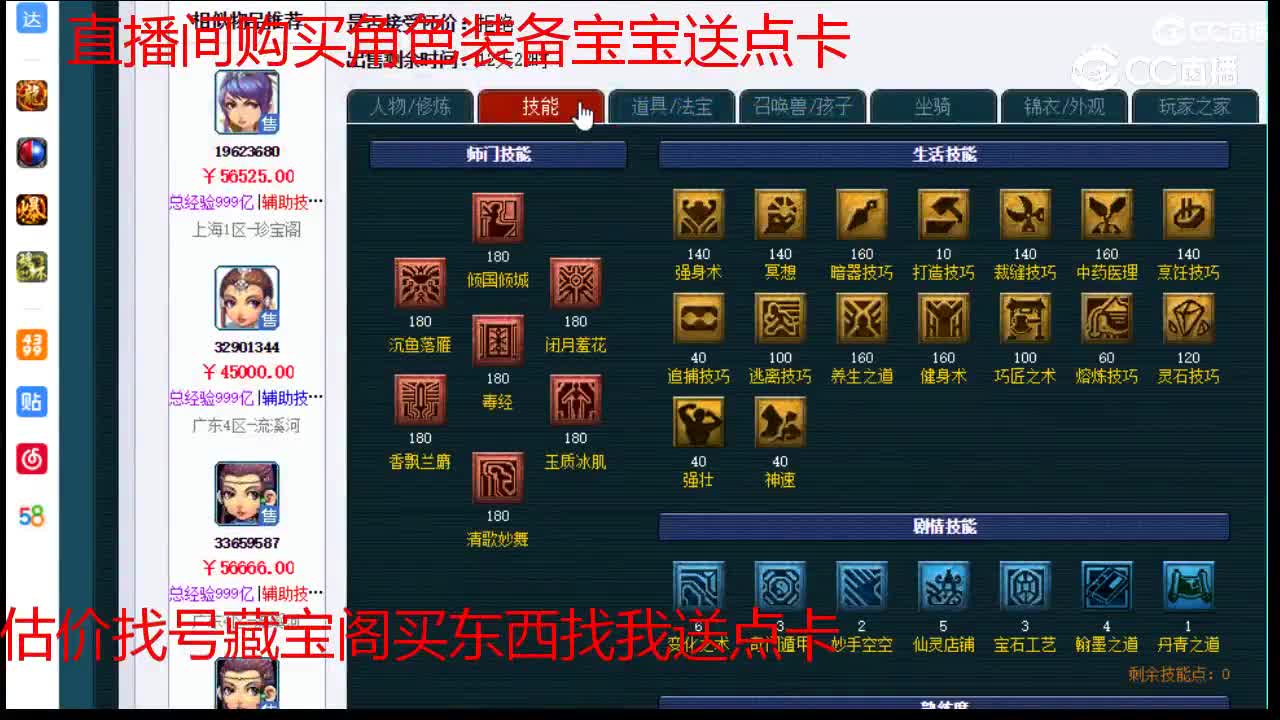 【主播点评】女儿村