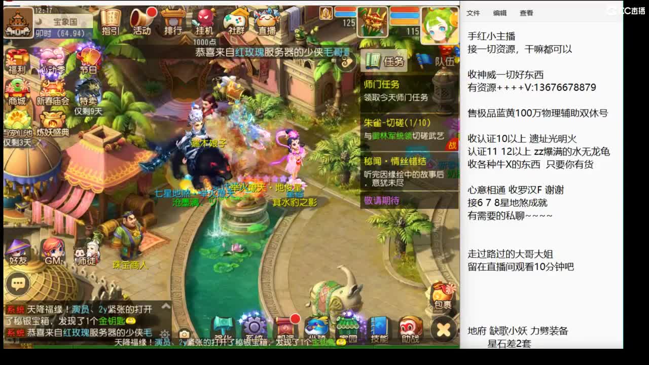 回来了 上班了~ 第1段