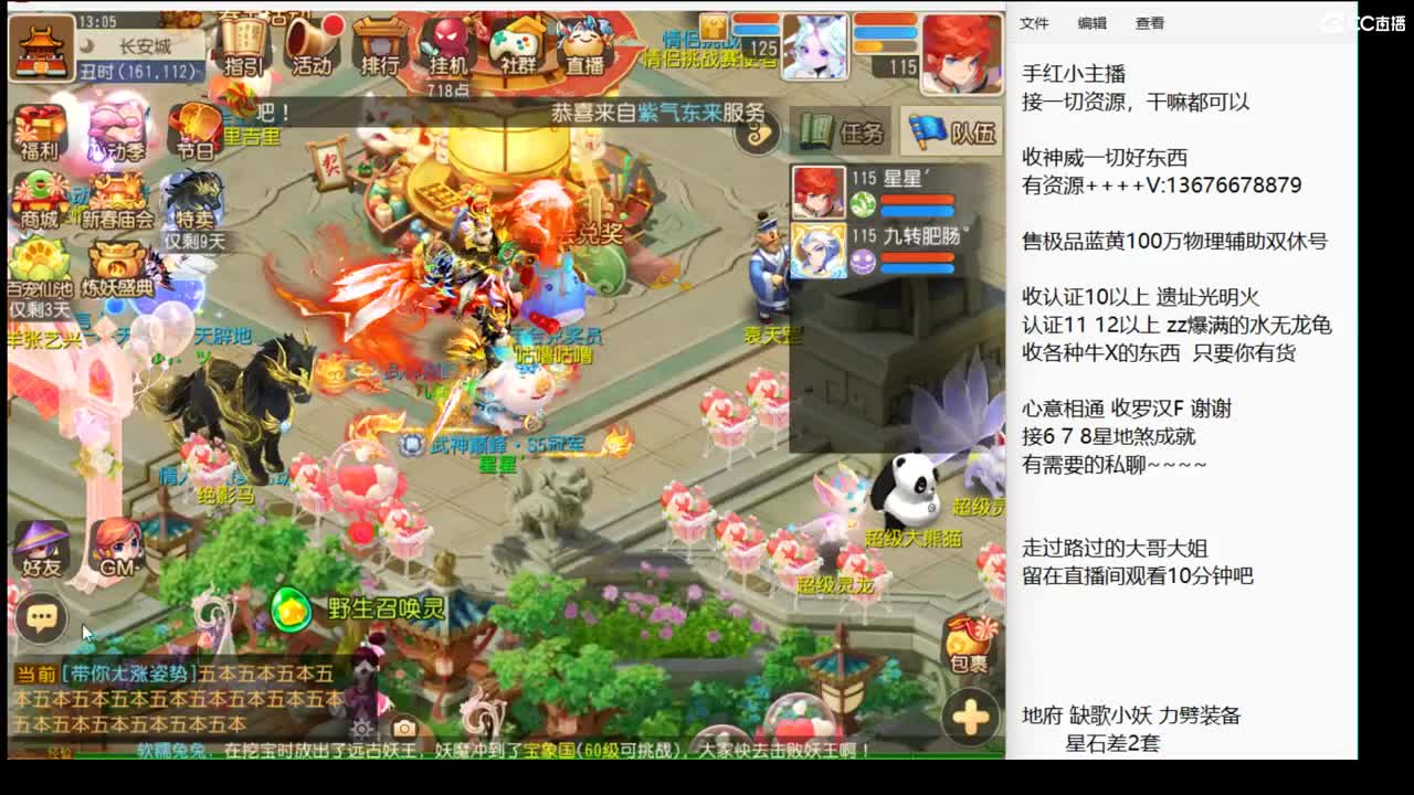 回来了 上班了~ 第3段