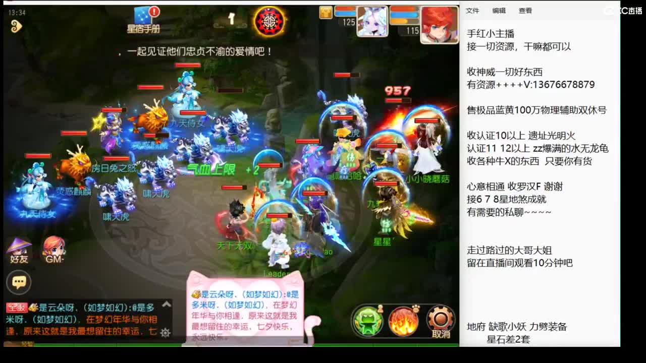 回来了 上班了~ 第4段