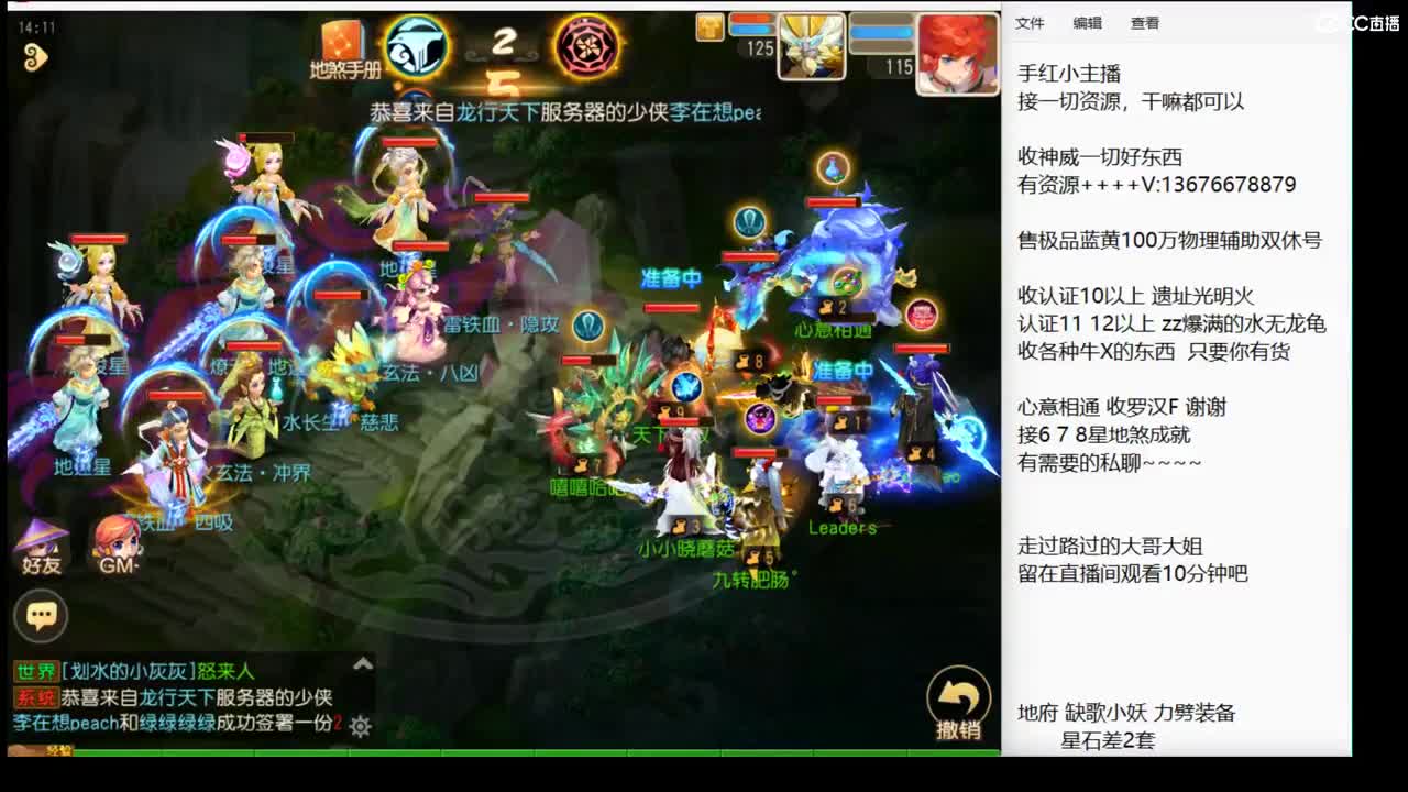 回来了 上班了~ 第5段