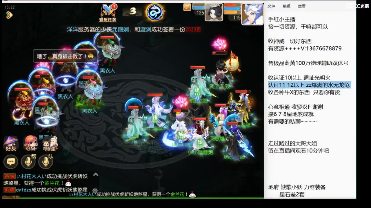 回来了 上班了~ 第7段