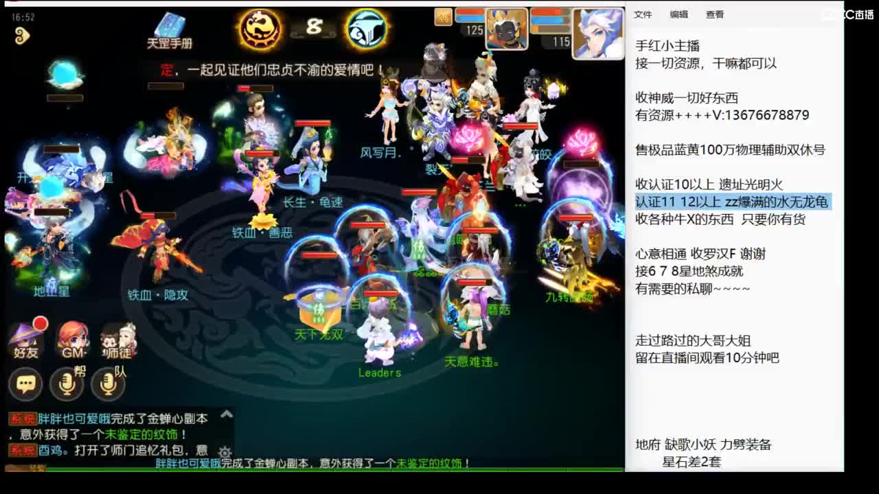 回来了 上班了~ 第10段