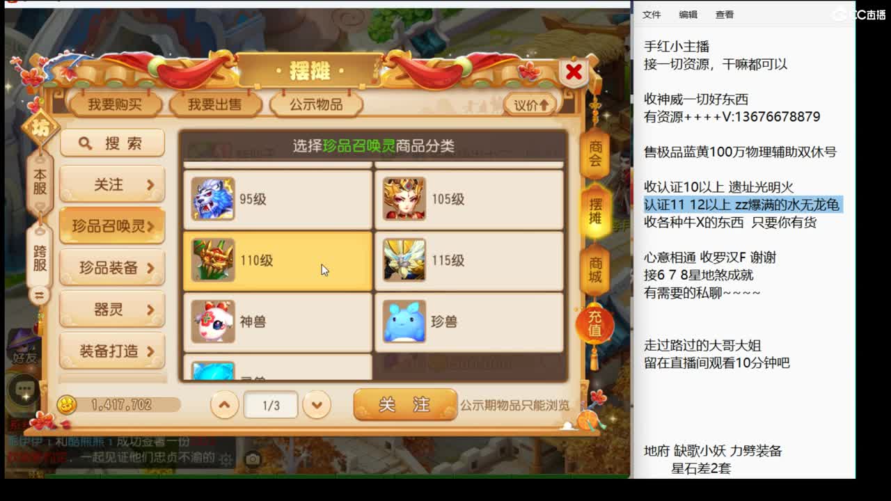 回来了 上班了~ 第11段