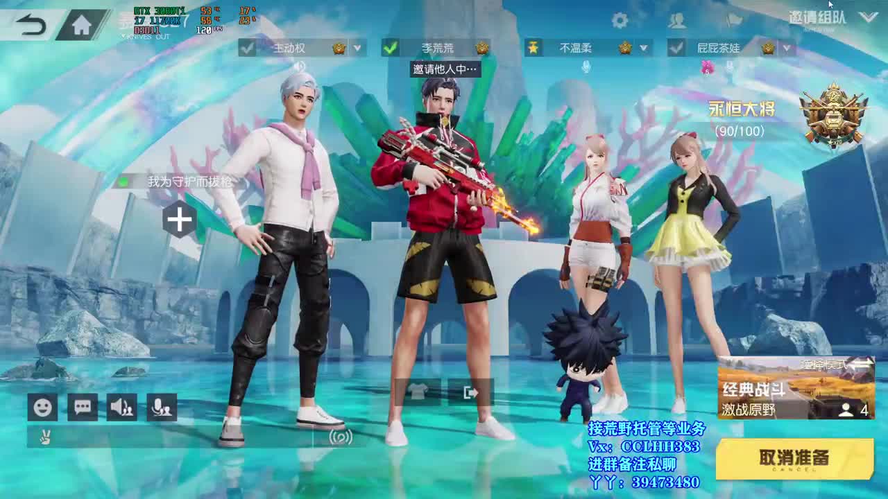 咔咔洗头 第1段