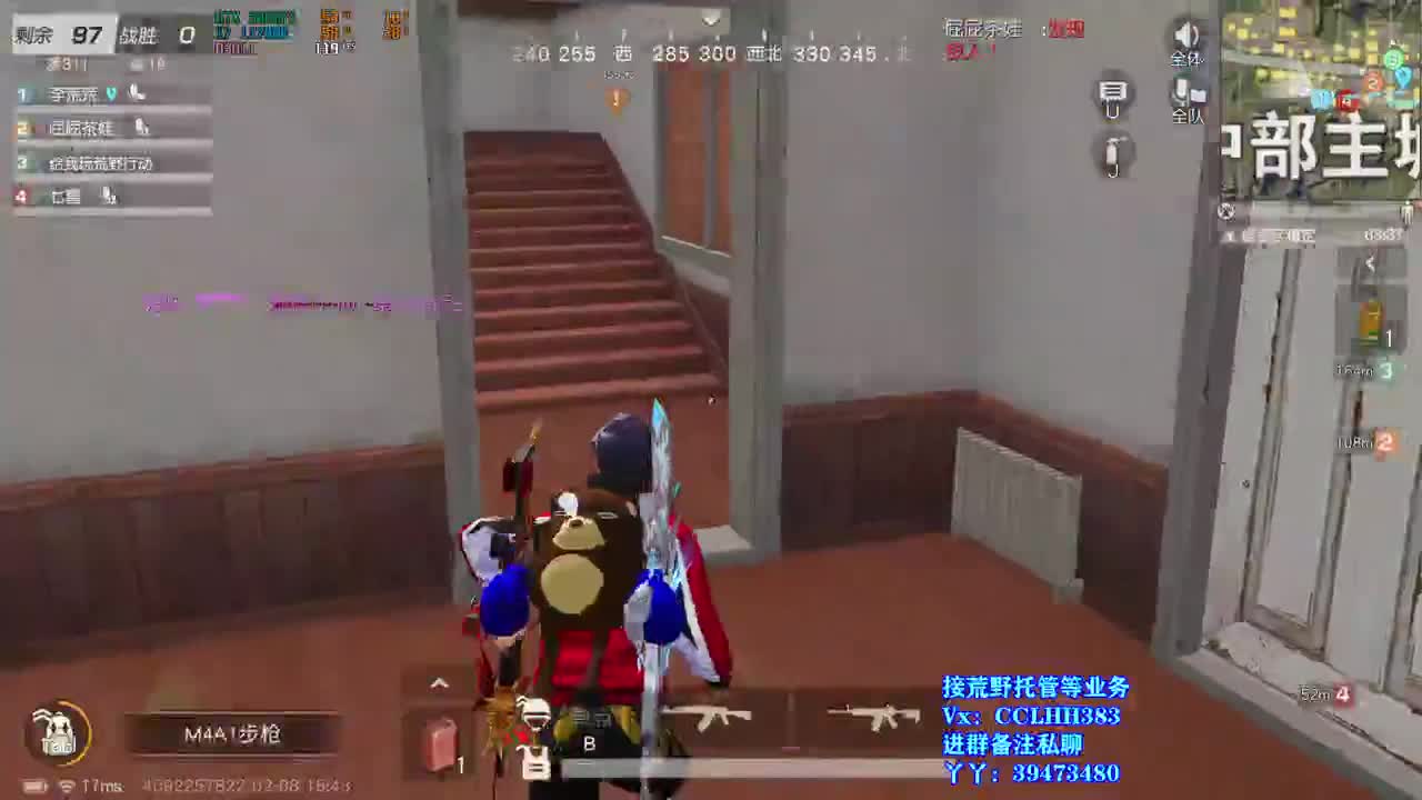 咔咔洗头 第3段