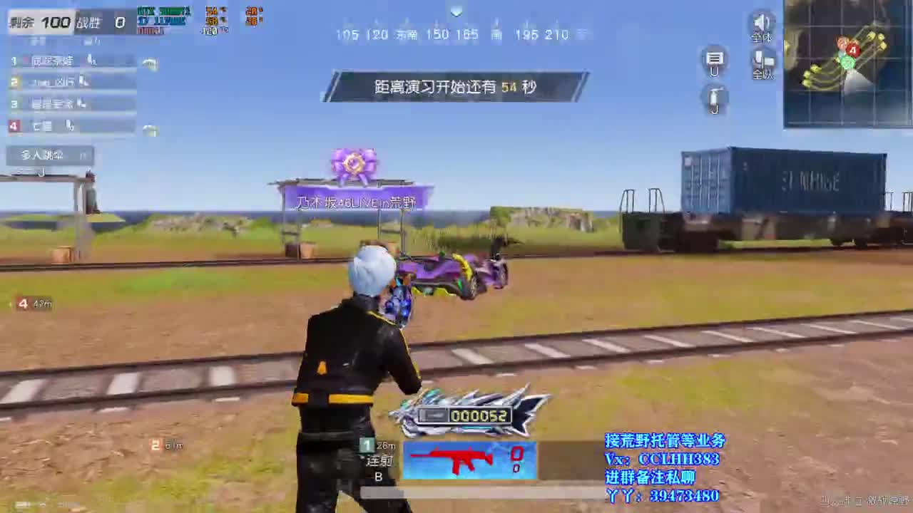 咔咔洗头 第4段