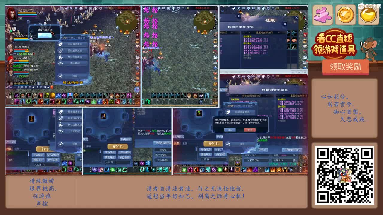 情至深时且凝眸丶 第1段
