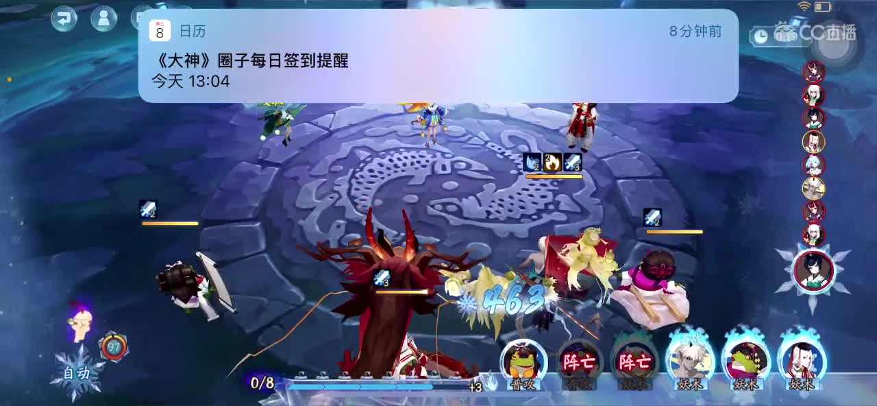 hi 第1段
