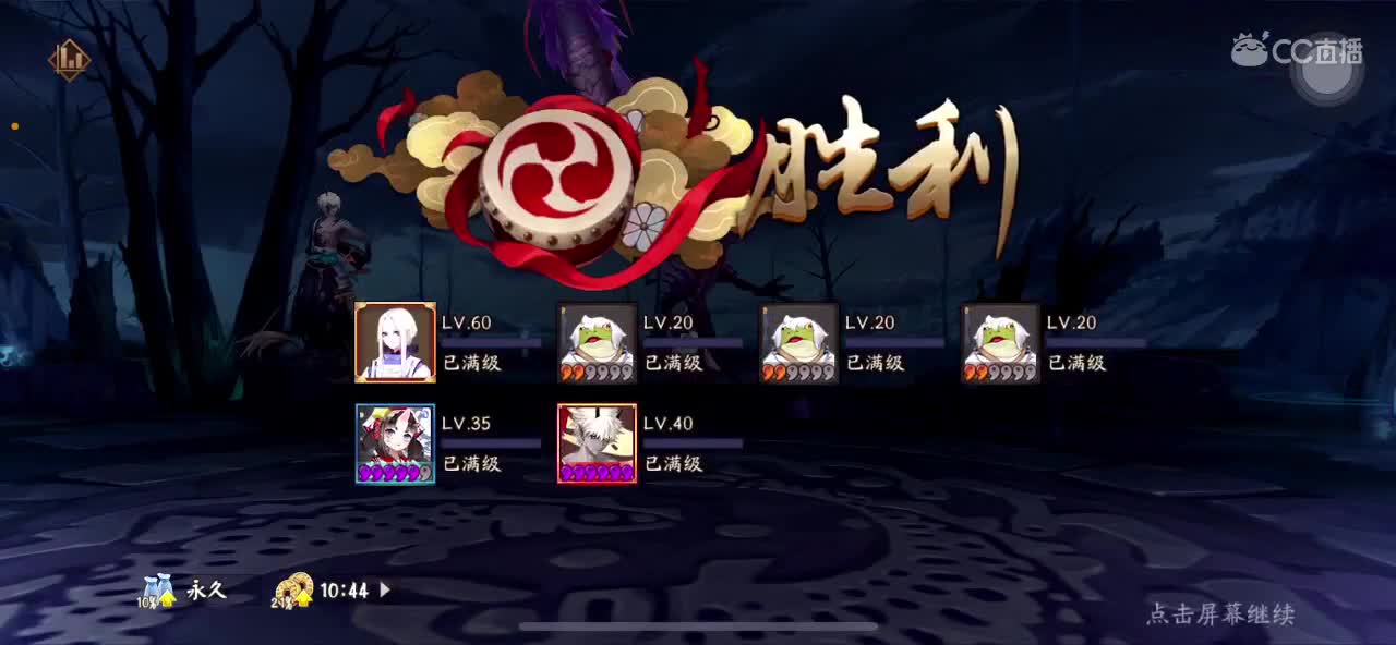 hi 第12段