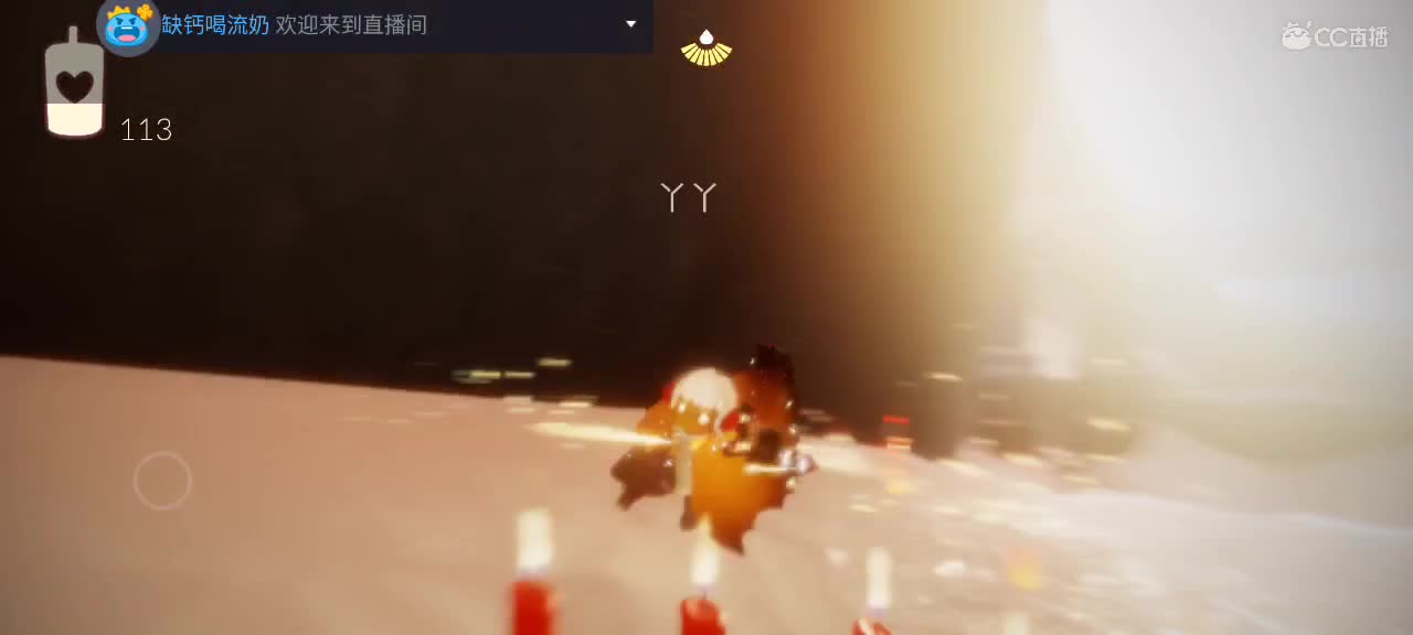 午间光遇时间 ～ 第5段