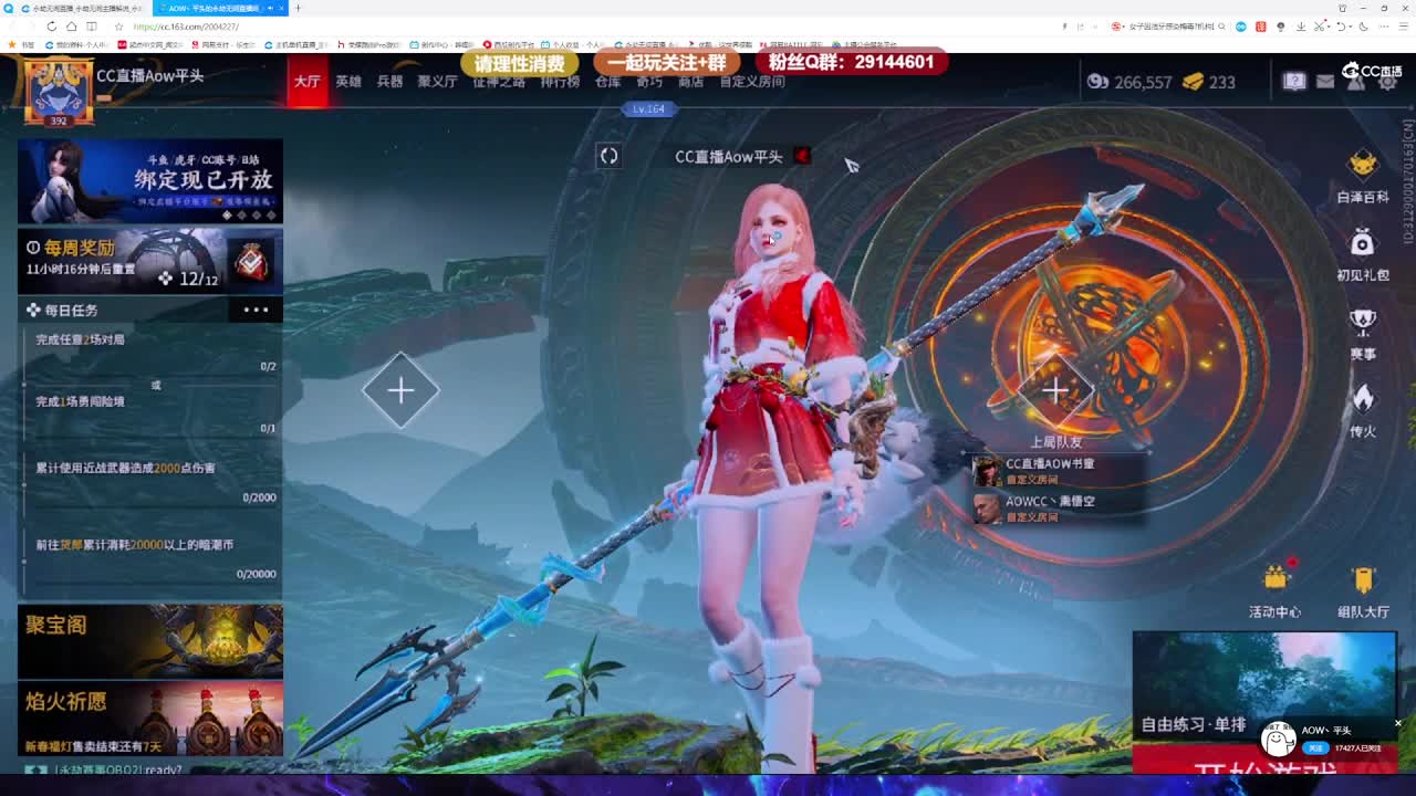 天青色等烟雨， 第5段