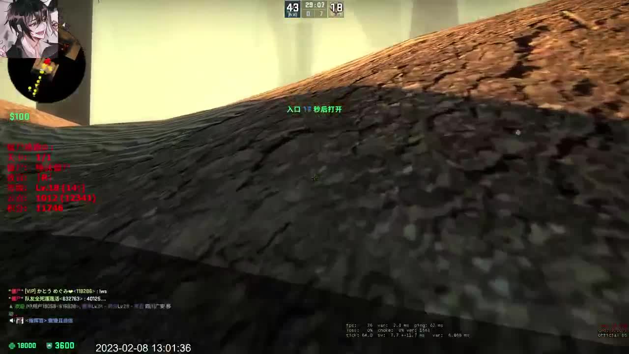 新主播第一天 第4段