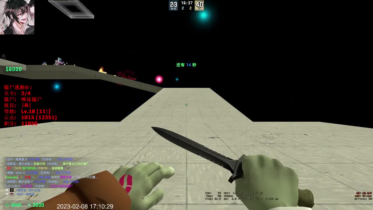 新主播第一天 第13段