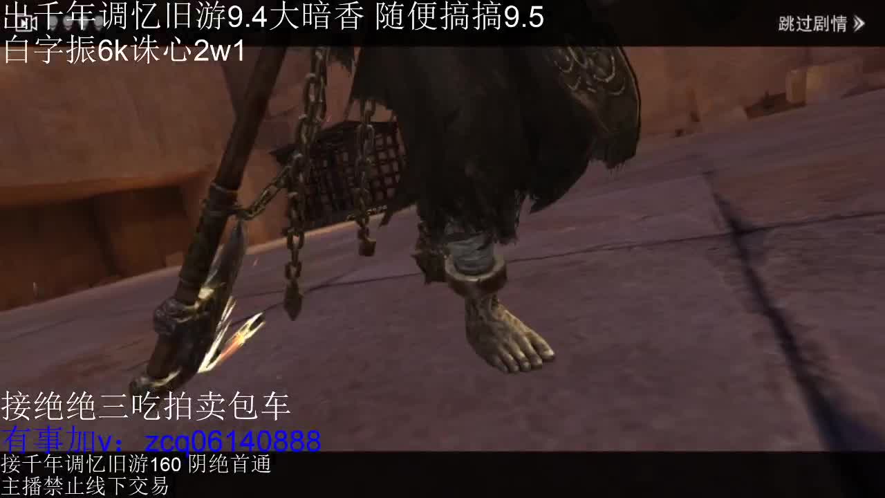 接各种副本少吃 出9.4大暗香随便9.5 第2段