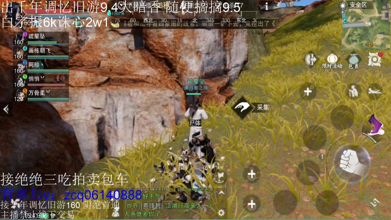 接各种副本少吃 出9.4大暗香随便9.5 第3段